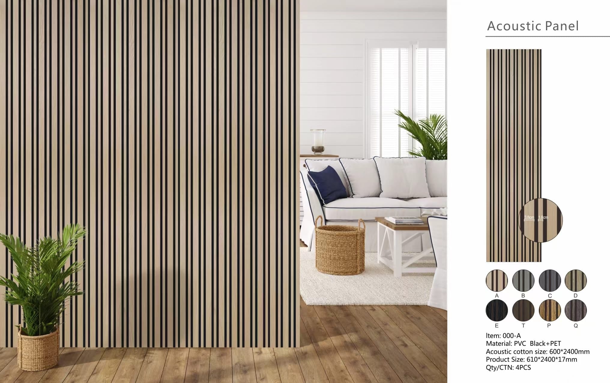 ACOUSTIC WALL PANEL 240X60CM - 04A